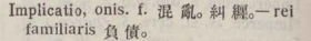 i308-40_implicatio scanned image