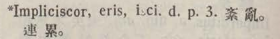 i308-42_impliciscor scanned image