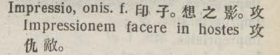 i309-47_impressio scanned image