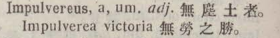 i310-55_impulvereus scanned image