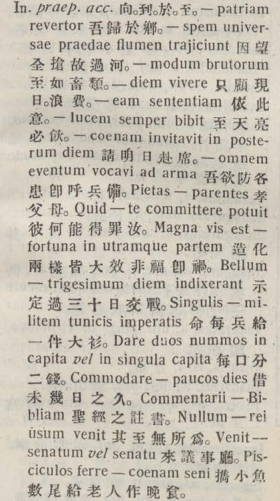 i311-13_in scanned image