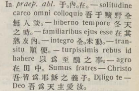 i311-14_in scanned image