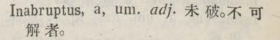 i311-16_inabruptus scanned image