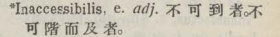 i311-19_inaccessibilis scanned image
