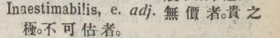 i311-34_inaestimabilis scanned image