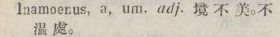 i312-15_inamoenus scanned image