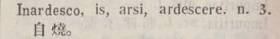 i312-36_inardesco scanned image