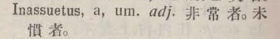 i312-49_inassuetus scanned image