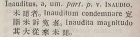 i312-56_inauditus scanned image