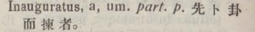 i312-59_inauguratus scanned image
