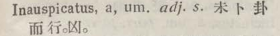 i313-02_inauspicatus scanned image