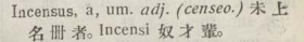 i313-39_incensus scanned image