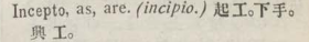 i313-45_incepto scanned image