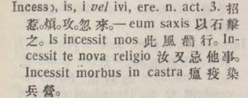 i314-03_incesso scanned image