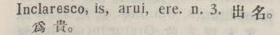 i315-06_inclaresco scanned image