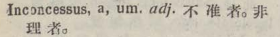i316-23_inconcessus scanned image