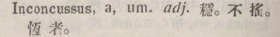 i316-29_inconcussus scanned image