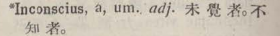 i316-40_inconscius scanned image