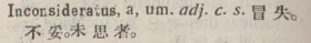i316-47_inconsideratus scanned image