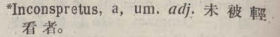i316-52_inconspretus scanned image