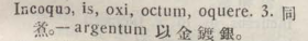 i317-18_incoquo scanned image