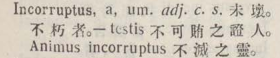 i317-26_incorruptus scanned image