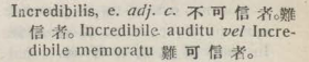 i317-32_incredibilis scanned image