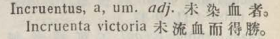 i317-47_incruentus scanned image