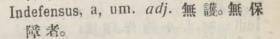 i319-36_indefensus scanned image