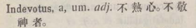 i320-10_indevotus scanned image