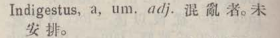 i320-41_indigestus scanned image