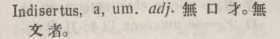 i321-17_indisertus scanned image