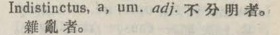 i321-27_indistinctus scanned image
