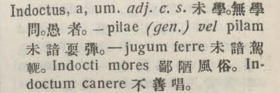 i321-39_indoctus scanned image