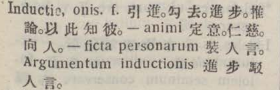 i322-13_inductio scanned image