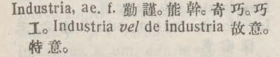 i323-11_industria scanned image