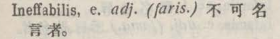 i323-28_ineffabilis scanned image