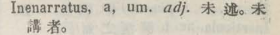 i323-42_inenarratus scanned image