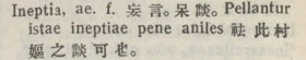 i323-46_ineptia scanned image