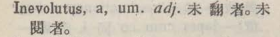 i324-11_inevolutus scanned image