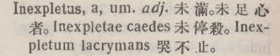 i324-27_inexpletus scanned image