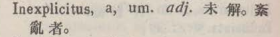 i324-29_inexplicitus scanned image
