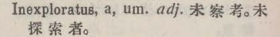 i324-32_inexploratus scanned image