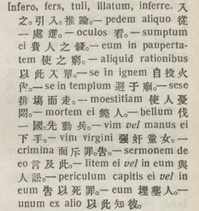 i325-36_infero scanned image