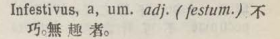 i325-47_infestivus scanned image