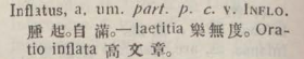 i326-49_inflatus scanned image