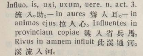 i327-06_influo scanned image