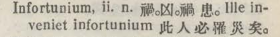 i327-23_infortunium scanned image