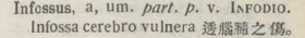 i327-24_infossus scanned image