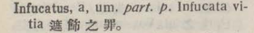 i328-10_infucatus scanned image